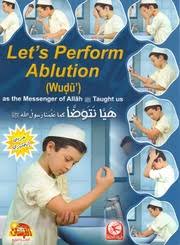let’s perform ablution هيا نتوضا كما علمنا رسول الله (ص) عربي انجليزي للاولاد