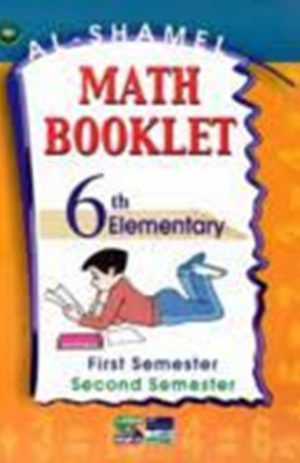 AL-SHAMEL MATH BOOKLET 6th Elementary First Semester Second Semester