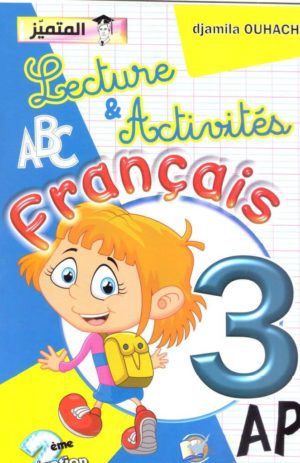 Français (Lecture et Activités)الثالثة إبتدائي