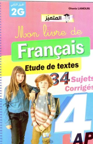 Français (34 Sujets Corrigés) الرابعة إبتدائي