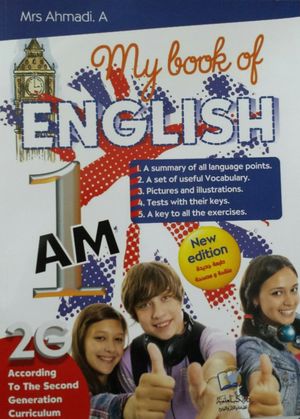 My Book of ENGLISH 1 متوسط