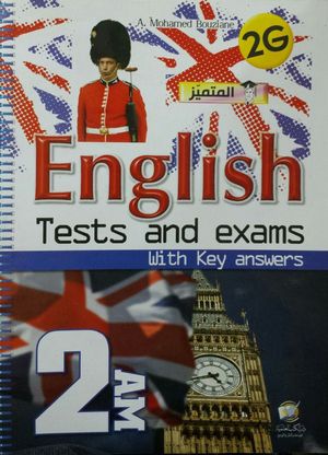English (Tests and Exams) 2 متوسط