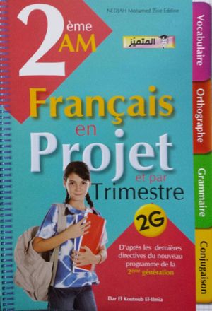 Français (En projet et par Trimestre) 2 متوسط