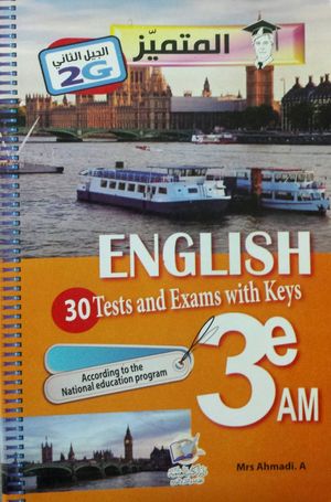 ENGLISH (30 Subjects with keys) 3 متوسط